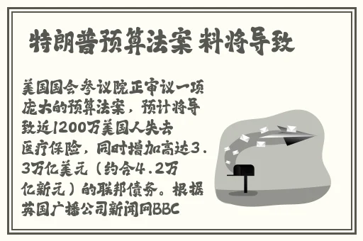 直男帅哥飞机
